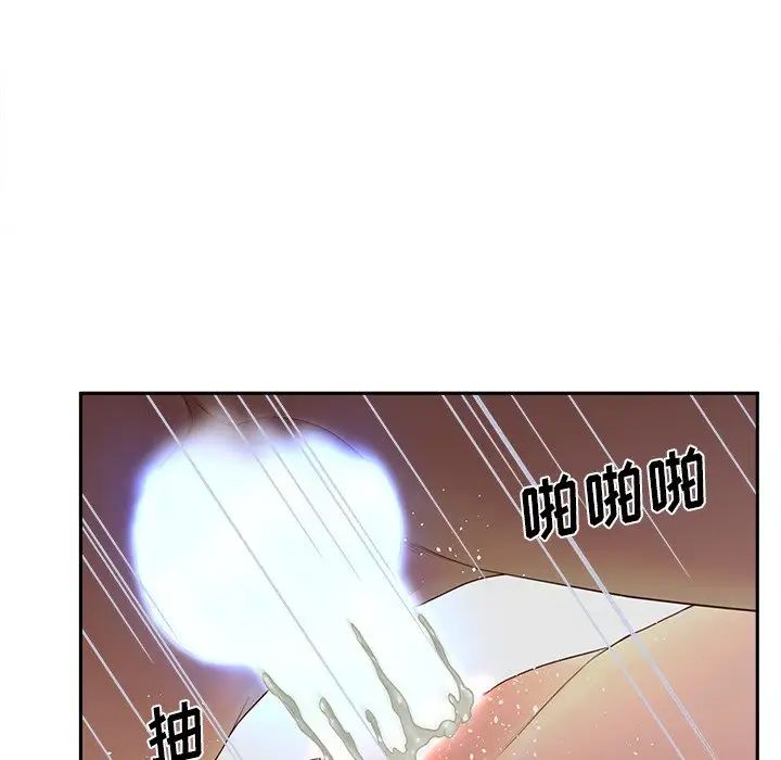 《认养女》漫画最新章节第25话免费下拉式在线观看章节第【115】张图片