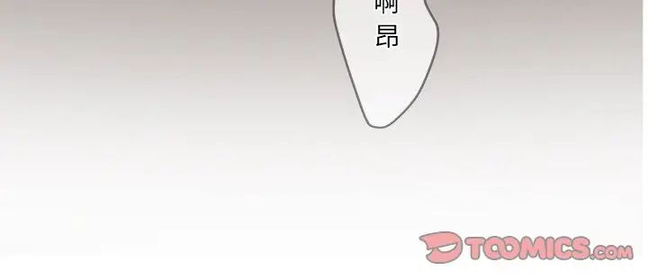 《认养女》漫画最新章节第25话免费下拉式在线观看章节第【132】张图片