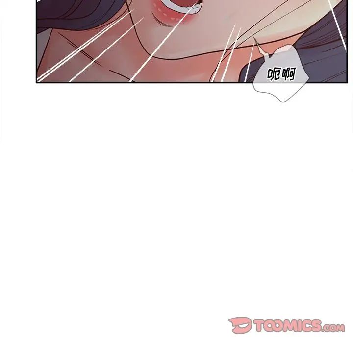 《认养女》漫画最新章节第25话免费下拉式在线观看章节第【99】张图片