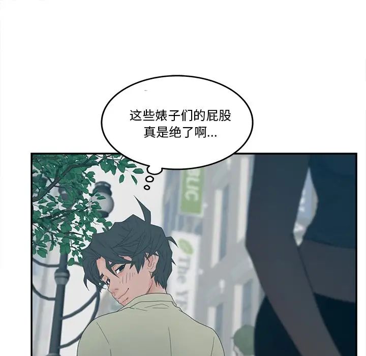 《认养女》漫画最新章节第26话免费下拉式在线观看章节第【65】张图片