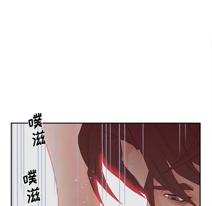 《认养女》漫画最新章节第26话免费下拉式在线观看章节第【8】张图片