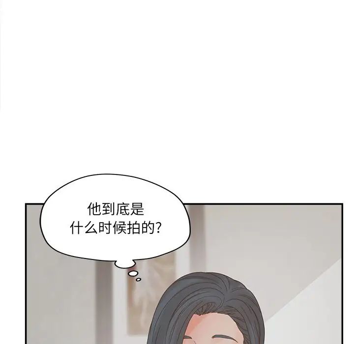 《认养女》漫画最新章节第26话免费下拉式在线观看章节第【78】张图片