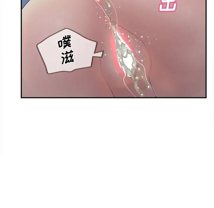 《认养女》漫画最新章节第26话免费下拉式在线观看章节第【32】张图片