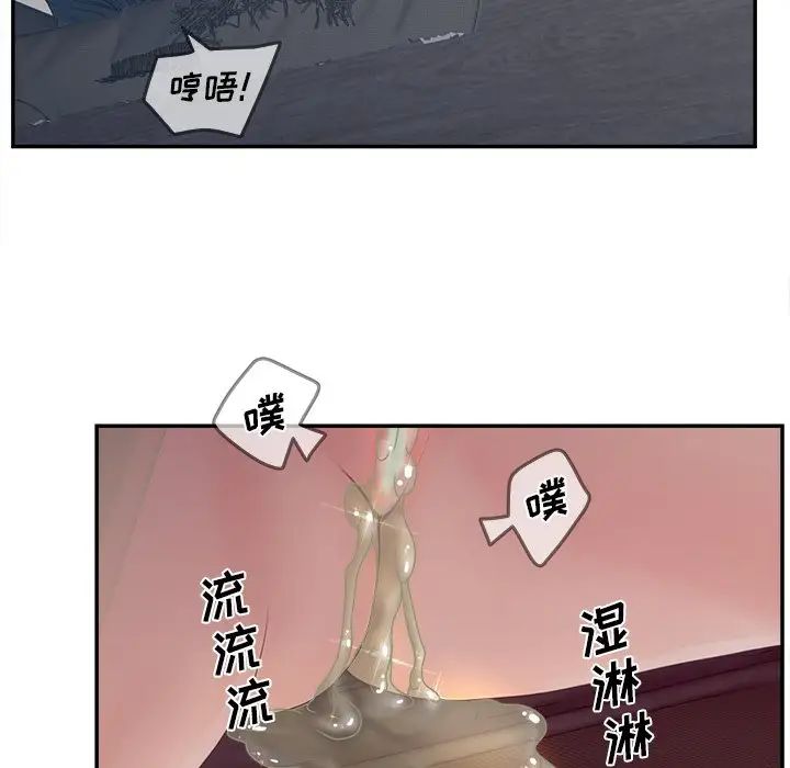 《认养女》漫画最新章节第26话免费下拉式在线观看章节第【38】张图片