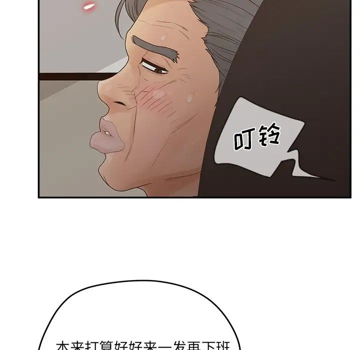 《认养女》漫画最新章节第28话免费下拉式在线观看章节第【34】张图片