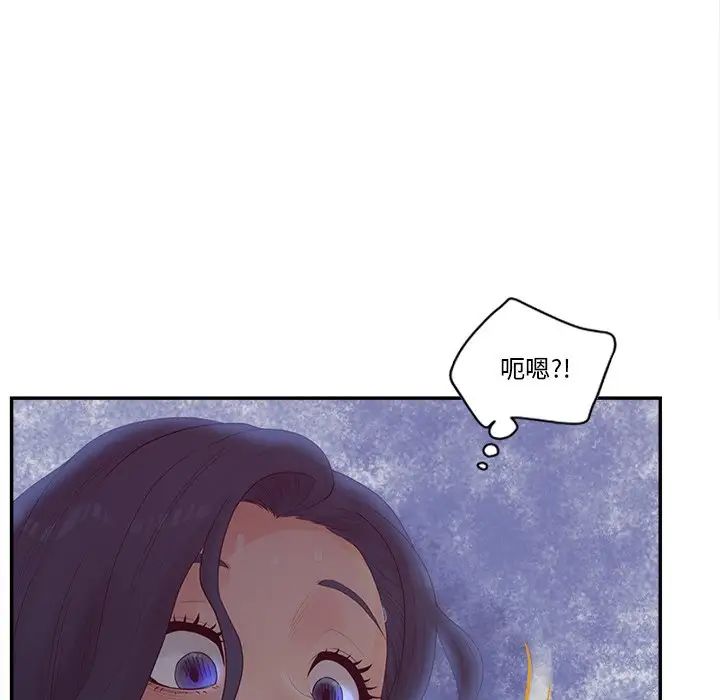 《认养女》漫画最新章节第28话免费下拉式在线观看章节第【6】张图片