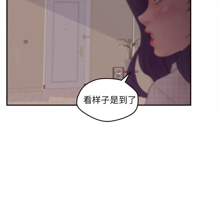 《认养女》漫画最新章节第28话免费下拉式在线观看章节第【49】张图片