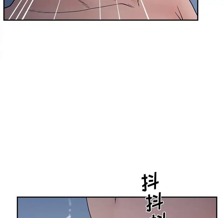 《认养女》漫画最新章节第29话免费下拉式在线观看章节第【109】张图片