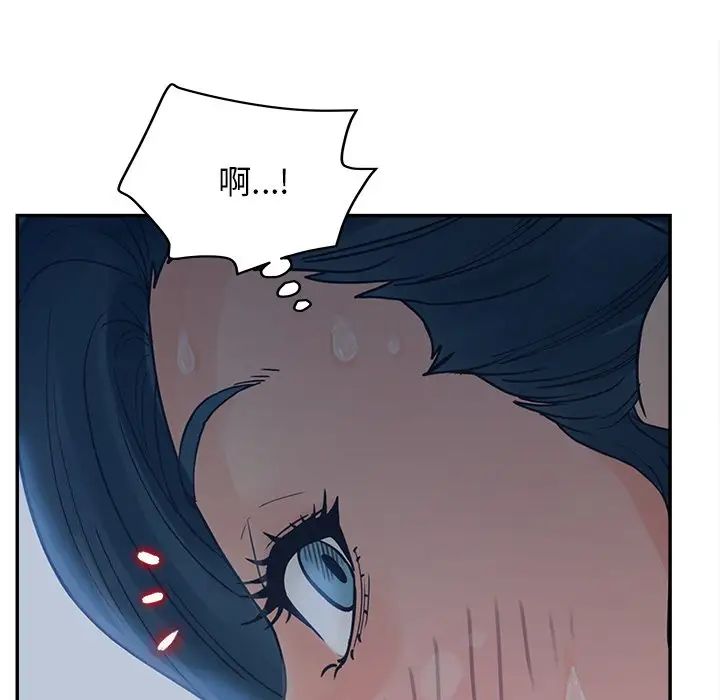 《认养女》漫画最新章节第29话免费下拉式在线观看章节第【29】张图片