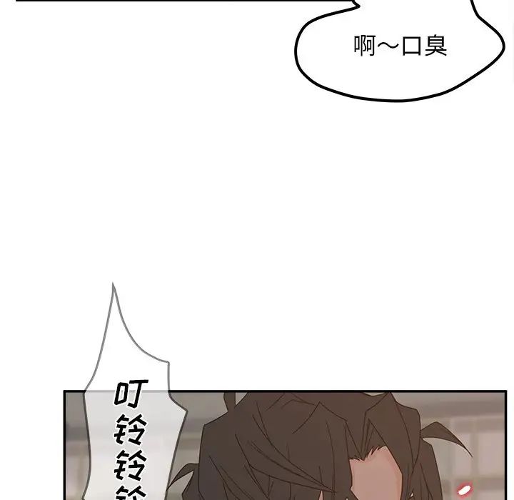 《认养女》漫画最新章节第30话免费下拉式在线观看章节第【92】张图片