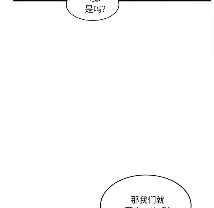 《认养女》漫画最新章节第30话免费下拉式在线观看章节第【19】张图片