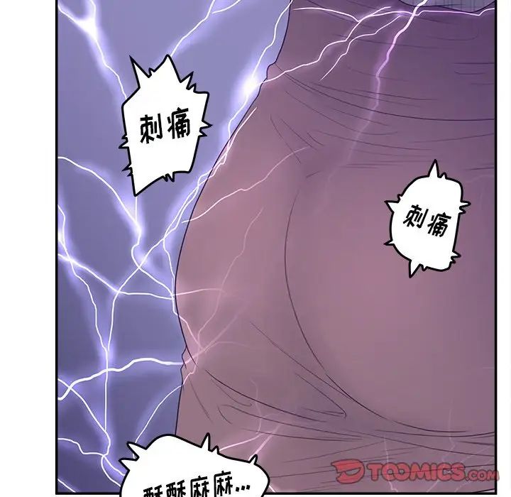 《认养女》漫画最新章节第30话免费下拉式在线观看章节第【39】张图片