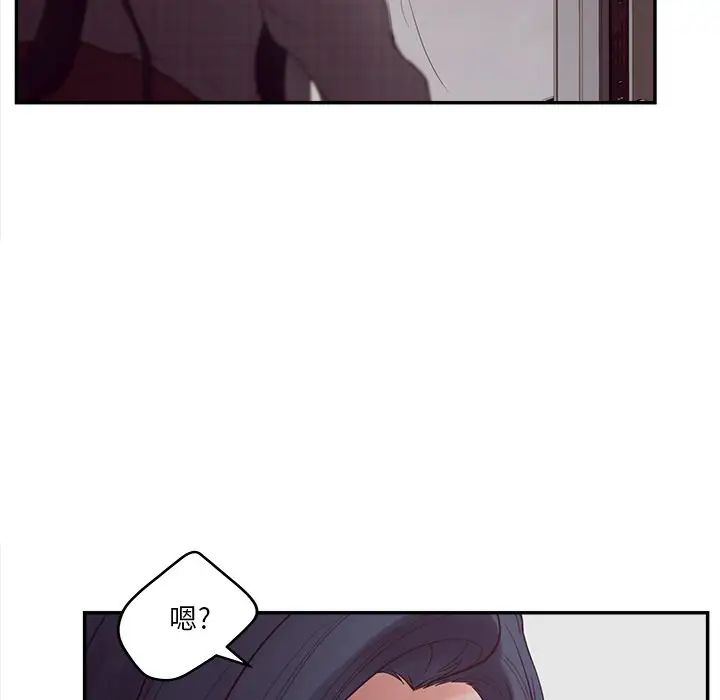 《认养女》漫画最新章节第30话免费下拉式在线观看章节第【132】张图片