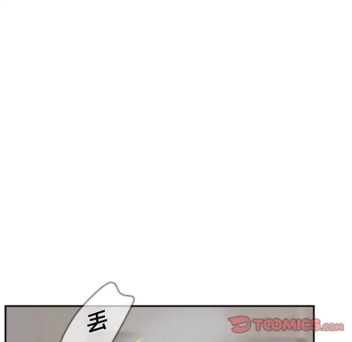 《认养女》漫画最新章节第30话免费下拉式在线观看章节第【105】张图片