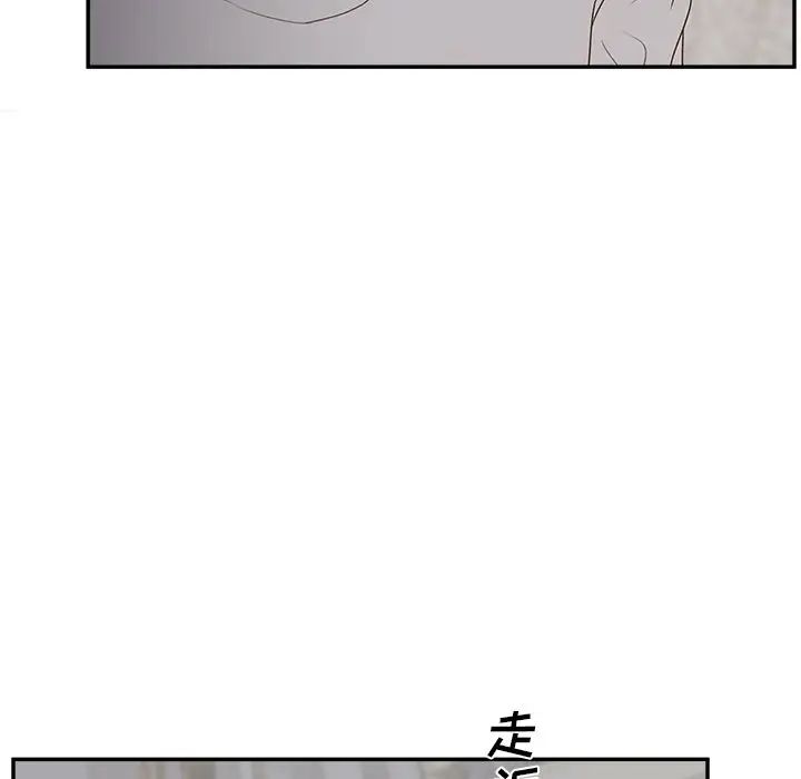 《认养女》漫画最新章节第31话免费下拉式在线观看章节第【42】张图片