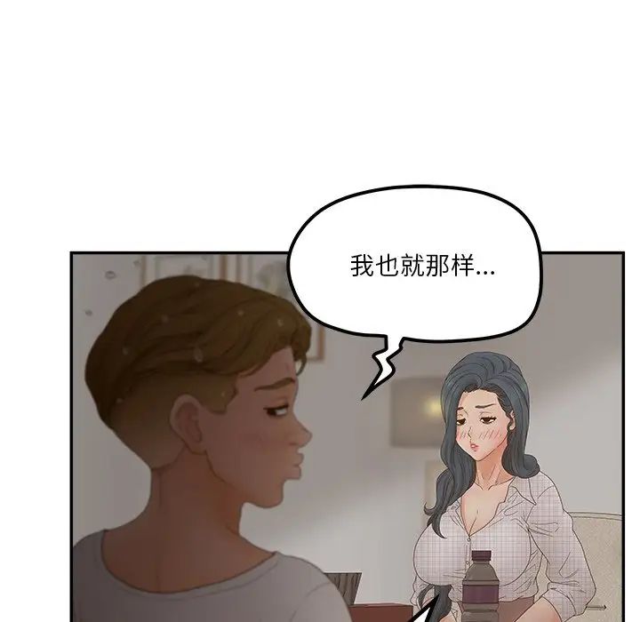 《认养女》漫画最新章节第31话免费下拉式在线观看章节第【19】张图片