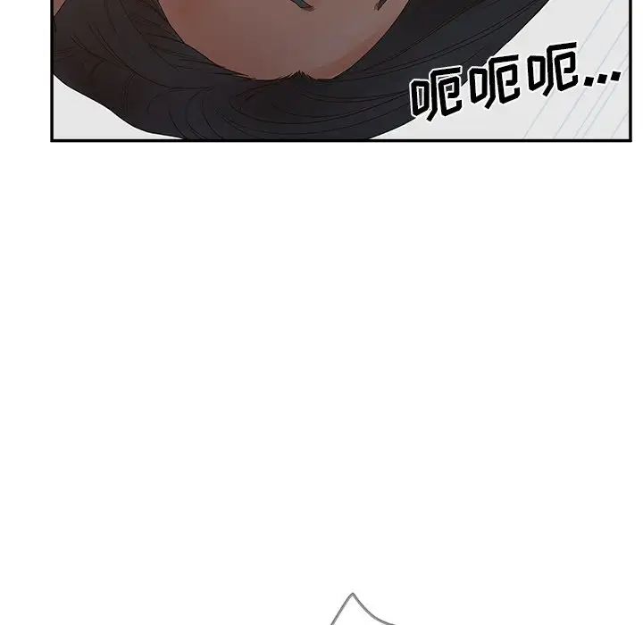 《认养女》漫画最新章节第31话免费下拉式在线观看章节第【101】张图片