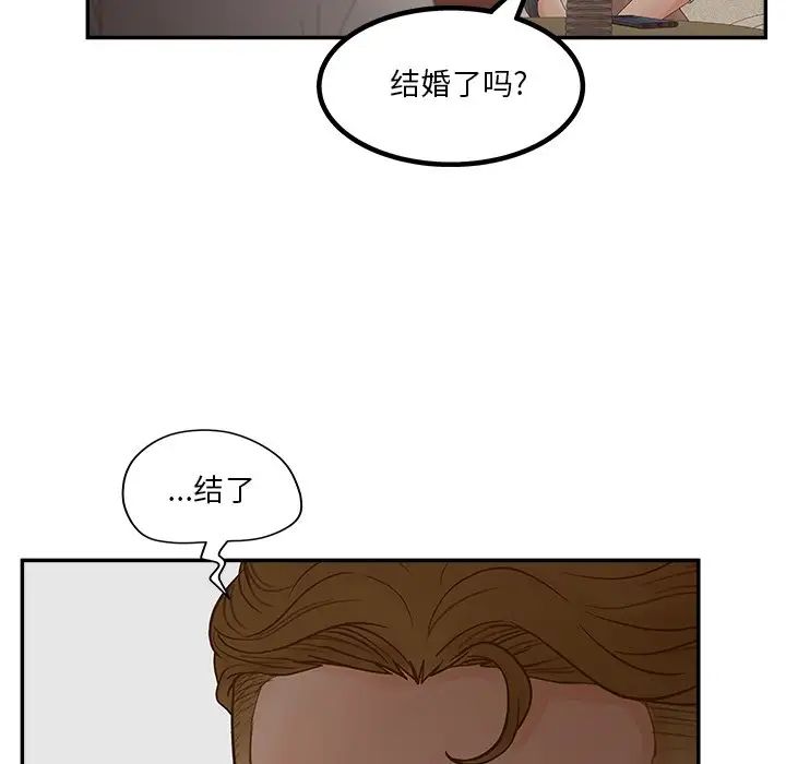 《认养女》漫画最新章节第31话免费下拉式在线观看章节第【20】张图片