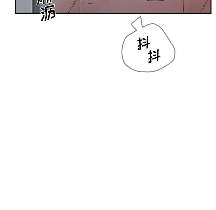 《认养女》漫画最新章节第32话免费下拉式在线观看章节第【61】张图片