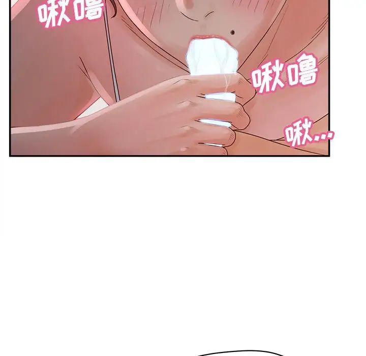 《认养女》漫画最新章节第33话免费下拉式在线观看章节第【11】张图片