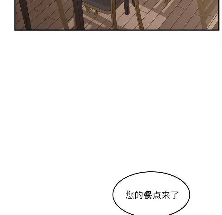 《认养女》漫画最新章节第33话免费下拉式在线观看章节第【30】张图片