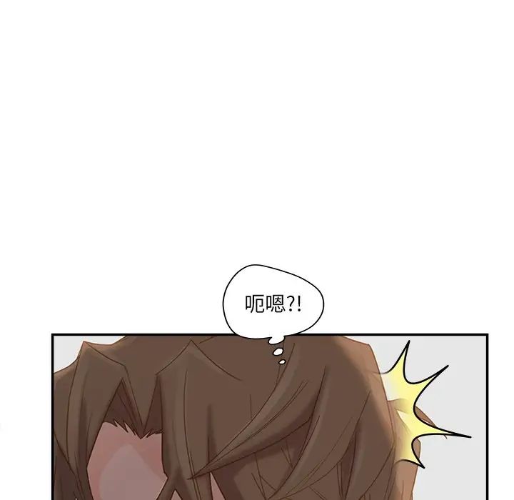 《认养女》漫画最新章节第33话免费下拉式在线观看章节第【32】张图片