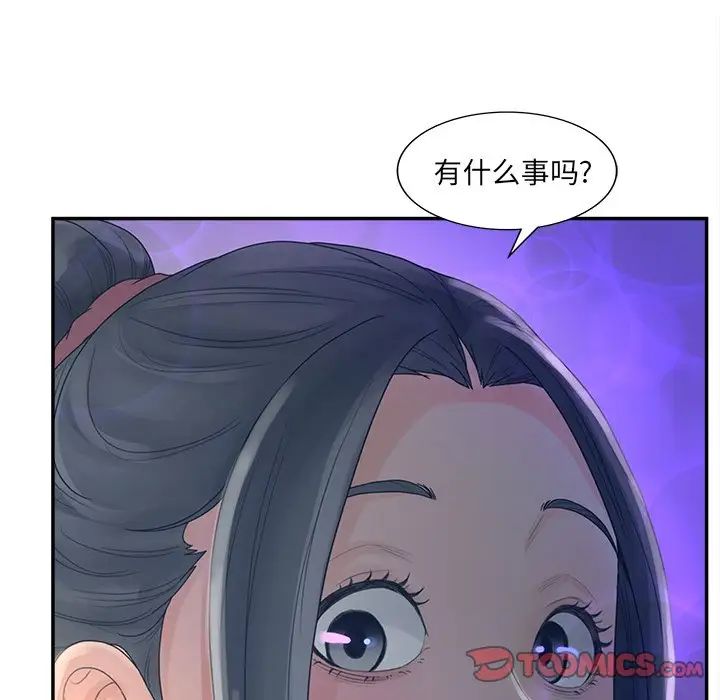 《认养女》漫画最新章节第33话免费下拉式在线观看章节第【63】张图片