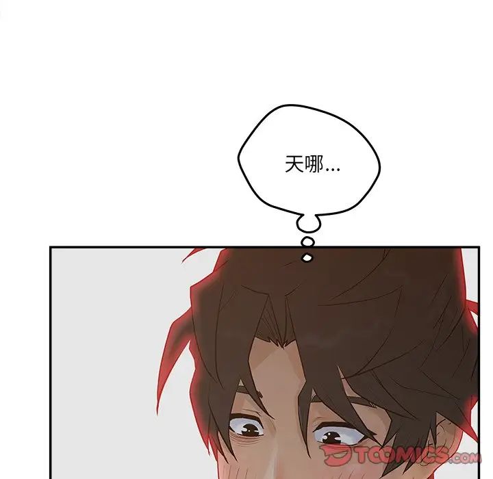 《认养女》漫画最新章节第34话免费下拉式在线观看章节第【9】张图片