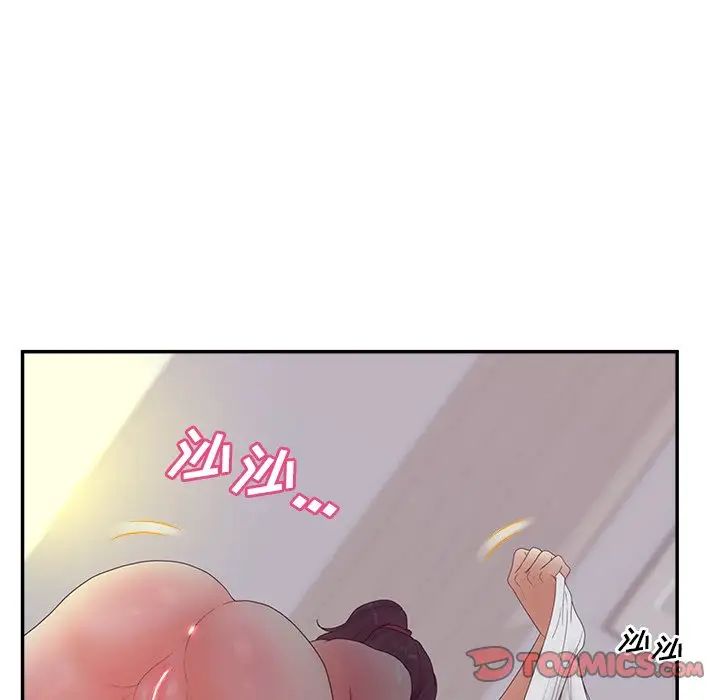 《认养女》漫画最新章节第34话免费下拉式在线观看章节第【114】张图片