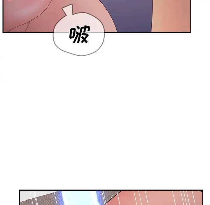 《认养女》漫画最新章节第37话免费下拉式在线观看章节第【32】张图片