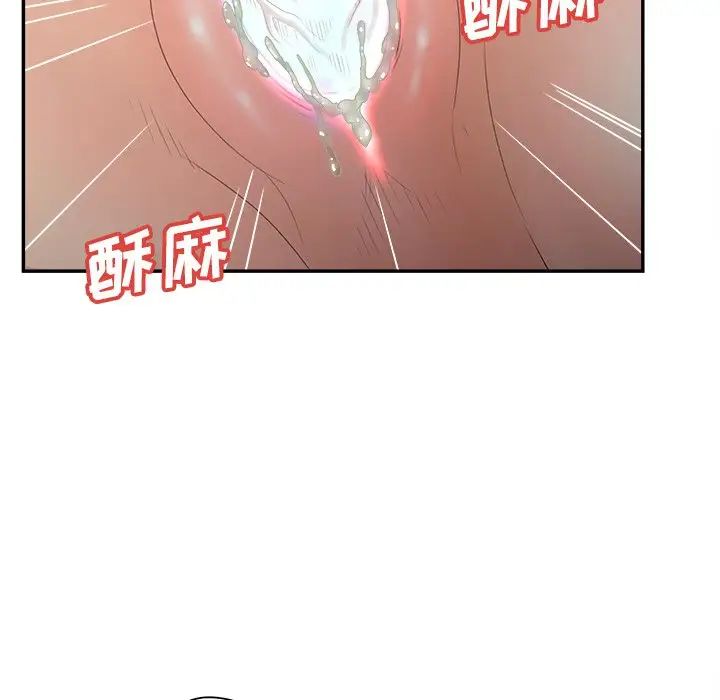 《认养女》漫画最新章节第37话免费下拉式在线观看章节第【28】张图片