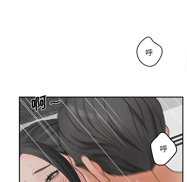 《认养女》漫画最新章节第37话免费下拉式在线观看章节第【25】张图片