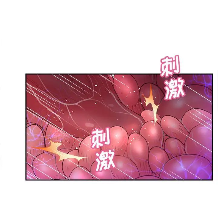 《认养女》漫画最新章节第37话免费下拉式在线观看章节第【7】张图片