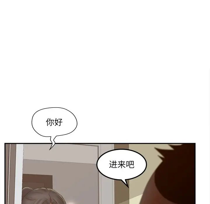 《认养女》漫画最新章节第37话免费下拉式在线观看章节第【127】张图片