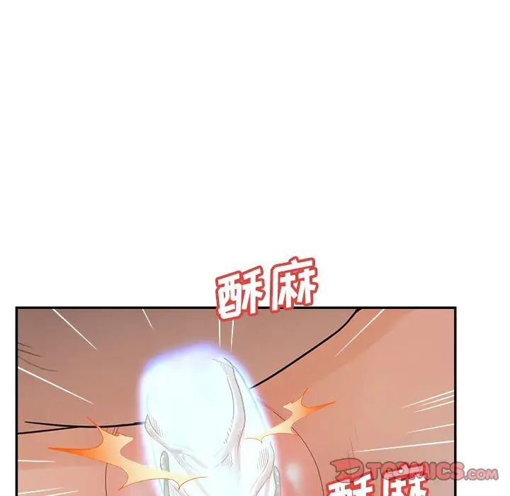 《认养女》漫画最新章节第37话免费下拉式在线观看章节第【27】张图片