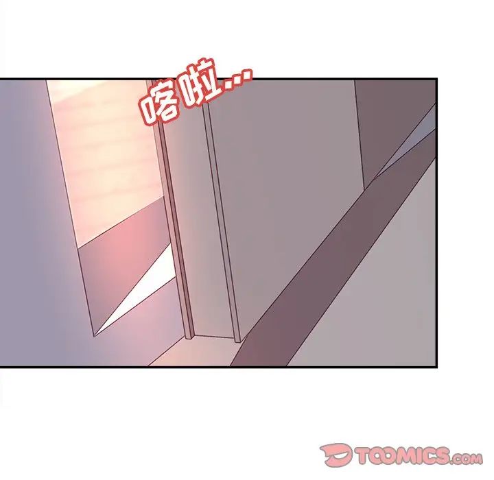 《认养女》漫画最新章节第37话免费下拉式在线观看章节第【86】张图片