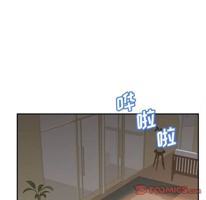 《认养女》漫画最新章节第37话免费下拉式在线观看章节第【110】张图片