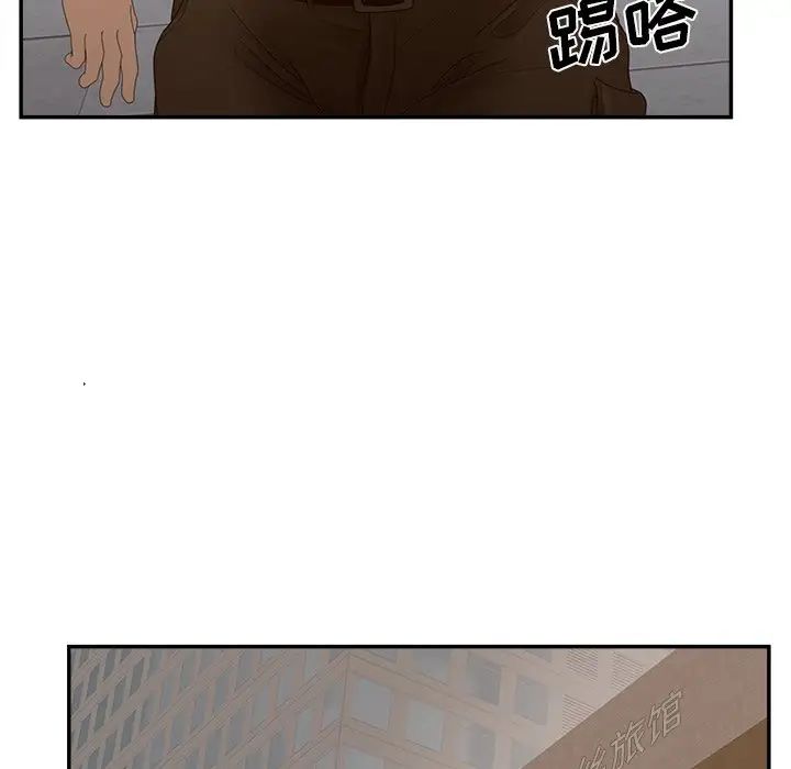 《认养女》漫画最新章节第37话免费下拉式在线观看章节第【106】张图片