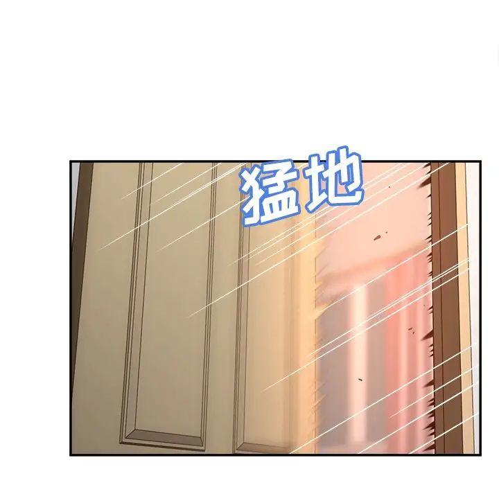 《认养女》漫画最新章节第37话免费下拉式在线观看章节第【64】张图片