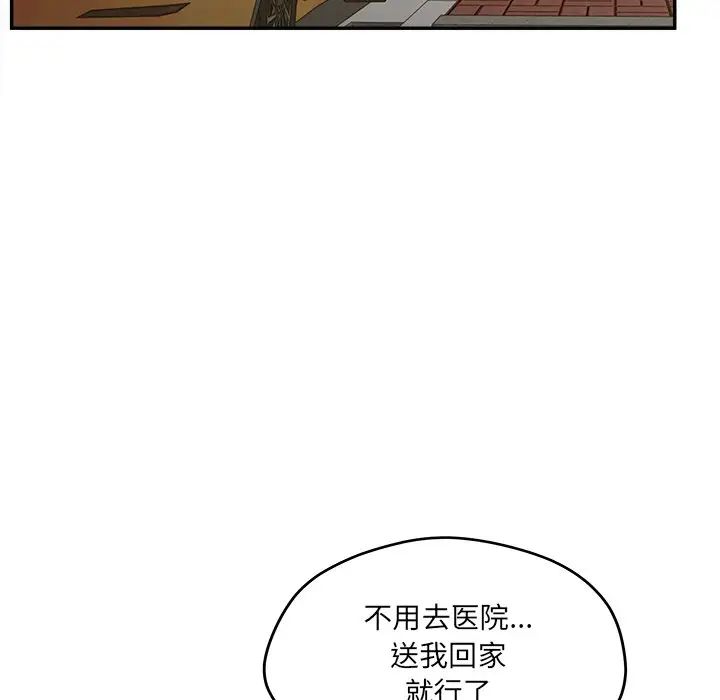 《认养女》漫画最新章节第39话免费下拉式在线观看章节第【22】张图片