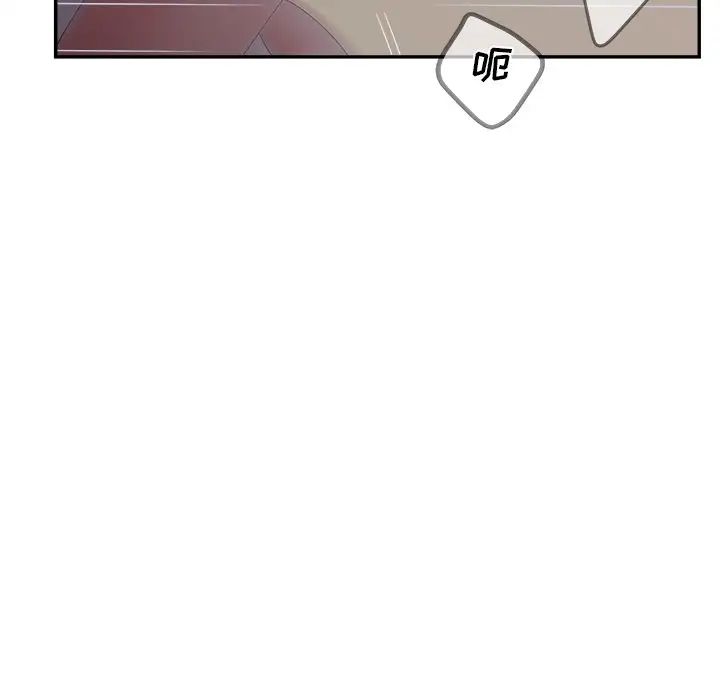 《认养女》漫画最新章节第39话免费下拉式在线观看章节第【68】张图片