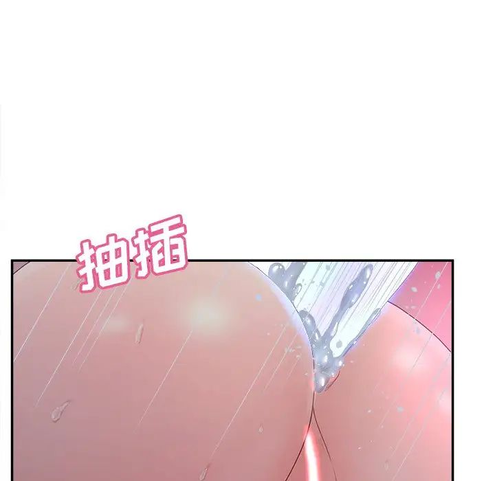 《认养女》漫画最新章节第39话免费下拉式在线观看章节第【65】张图片