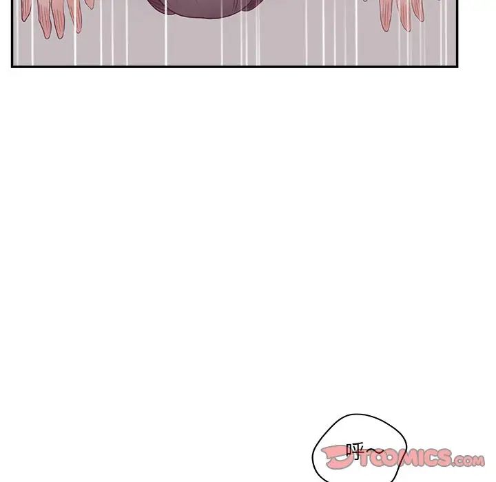 《认养女》漫画最新章节第39话免费下拉式在线观看章节第【81】张图片