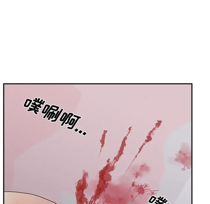 《认养女》漫画最新章节第39话免费下拉式在线观看章节第【5】张图片