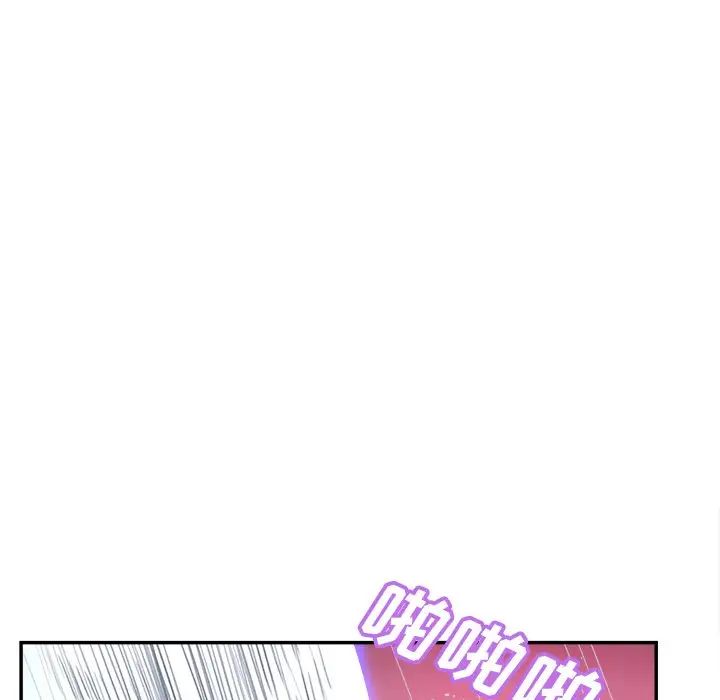 《认养女》漫画最新章节第39话免费下拉式在线观看章节第【72】张图片