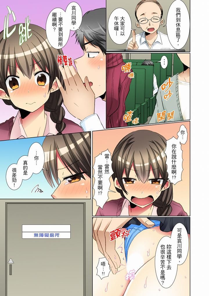 《认真的女同学烂醉之后…在集训中偷偷尝腥！》漫画最新章节第4话免费下拉式在线观看章节第【4】张图片