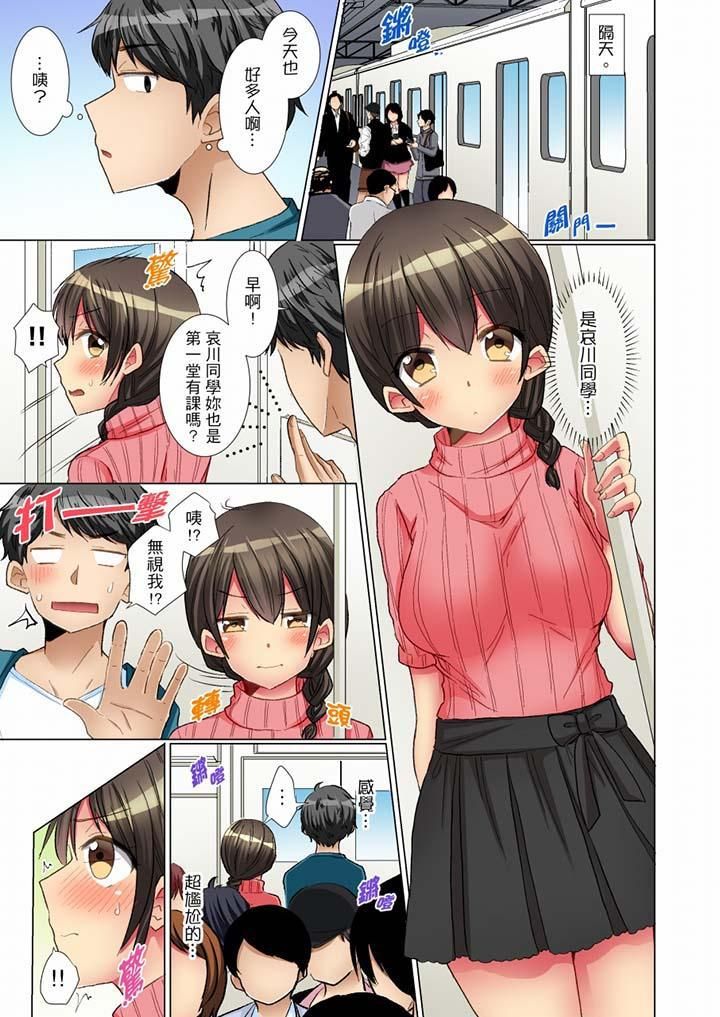 《认真的女同学烂醉之后…在集训中偷偷尝腥！》漫画最新章节第6话免费下拉式在线观看章节第【10】张图片