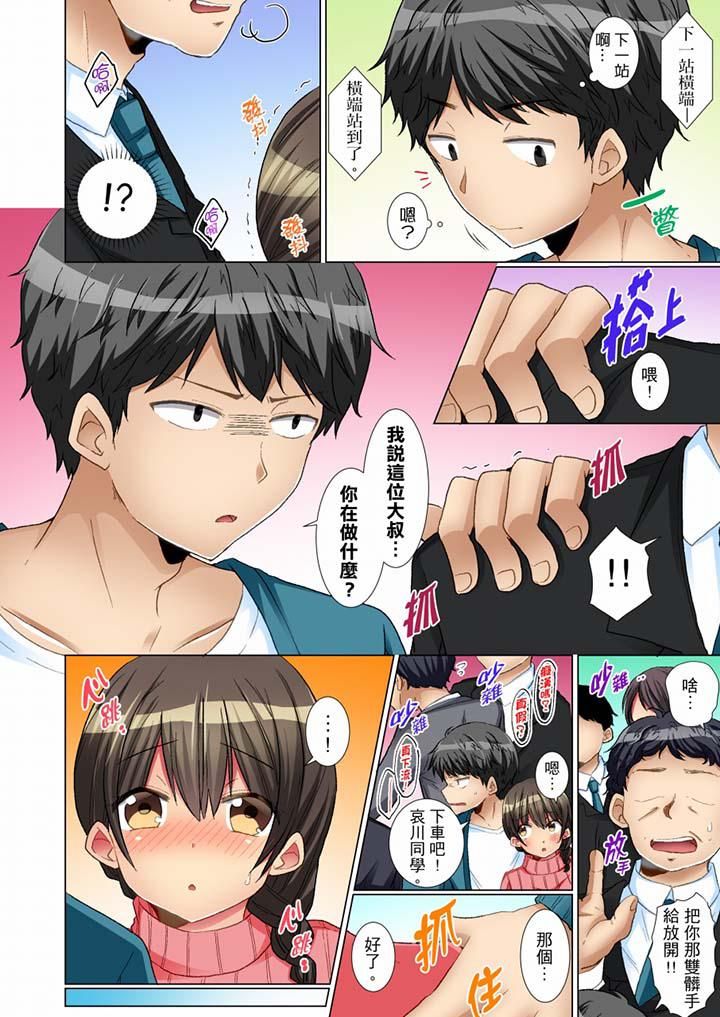 《认真的女同学烂醉之后…在集训中偷偷尝腥！》漫画最新章节第7话免费下拉式在线观看章节第【5】张图片