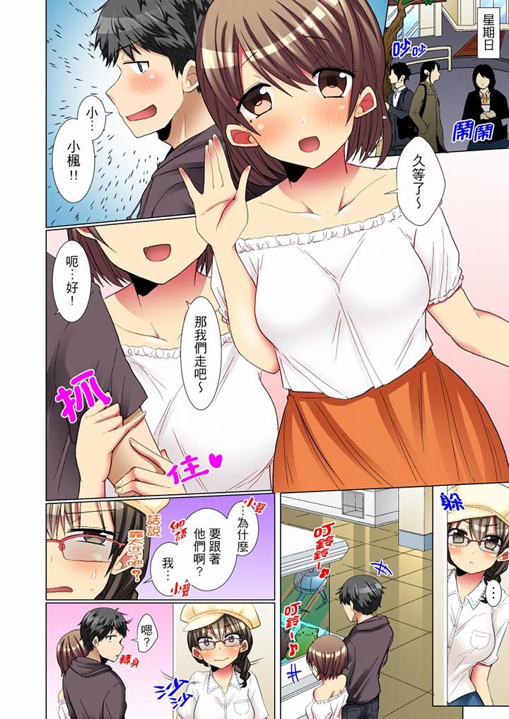 《认真的女同学烂醉之后…在集训中偷偷尝腥！》漫画最新章节第9话免费下拉式在线观看章节第【7】张图片