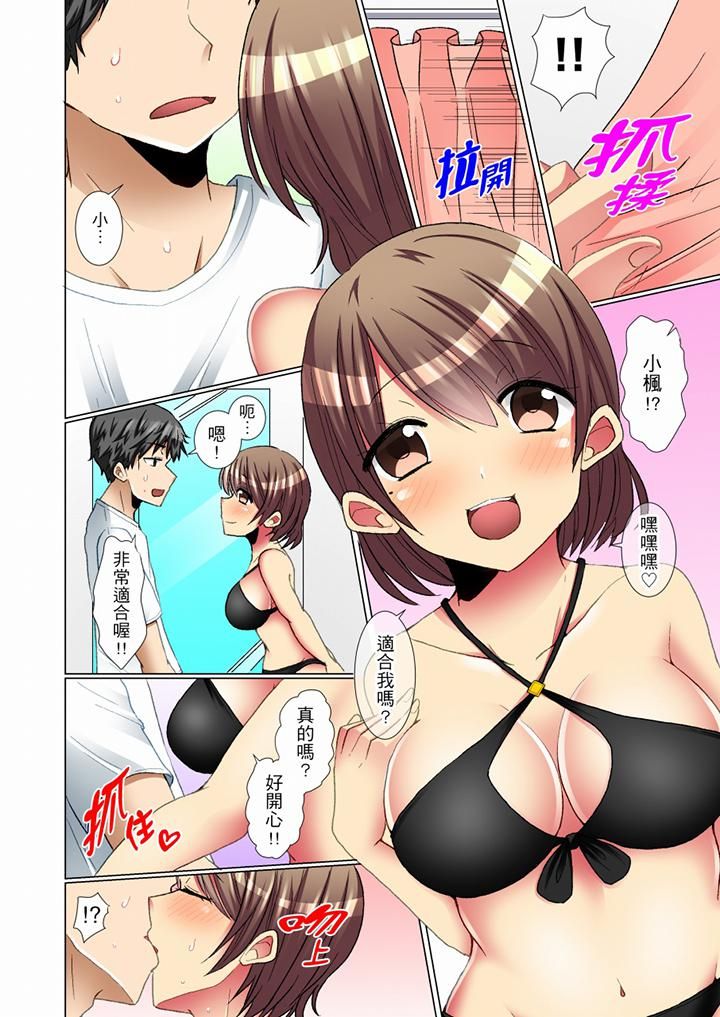 《认真的女同学烂醉之后…在集训中偷偷尝腥！》漫画最新章节第10话免费下拉式在线观看章节第【13】张图片